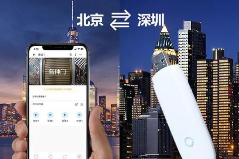 极致畅连手机远程控制手机软件一键开启跨屏智控新纪元 极致畅连手机远程控制手机软件一键开启跨屏智控新纪元