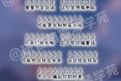 灵动指尖随心谱曲手机简谱制作软件带你玩转音乐创作新境界