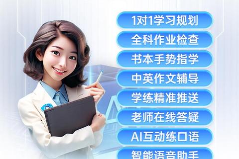 灵动进阶英语实力高效智能英语做题软件全新升级