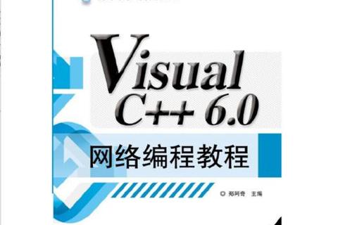 编程教程下载