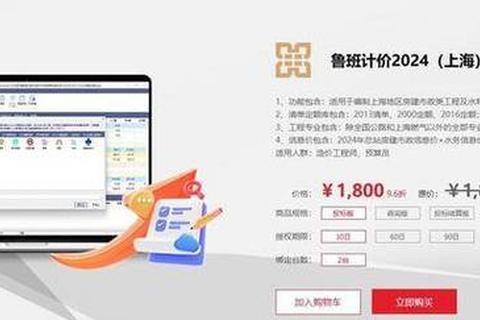 革新性CAD图纸自动算量软件极速精准赋能工程效率飞跃 革新性CAD图纸自动算量软件极速精准赋能工程效率飞跃