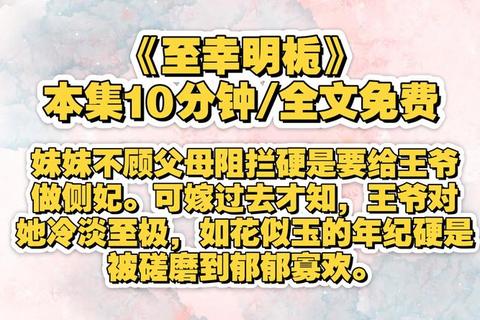 皇朝后宫攻略：凤阙锦谋：深宫十二策夺君心