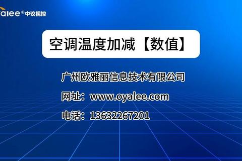 精准高效保温计算小软件一键掌控温度无忧方案