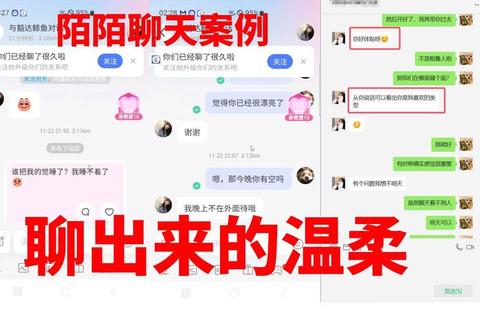 隐秘激情畅聊神器揭秘超火爆匿名社交新体验