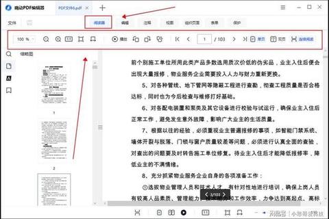 高效掌握如何彻底删除电脑软件的实用技巧指南 高效掌握如何彻底删除电脑软件的实用技巧指南