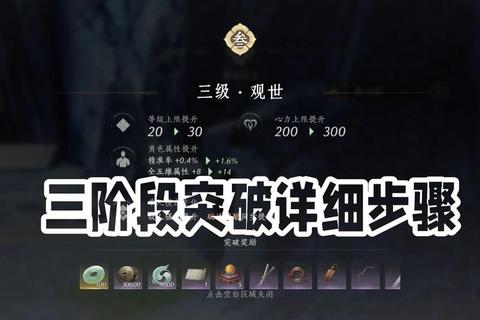 mm3攻略·MM3全攻略秘籍助你轻松通关制霸战场 mm3攻略·MM3全攻略秘籍助你轻松通关制霸战场
