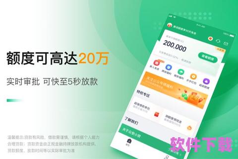 贷款猪借款app下载，贷款app2021