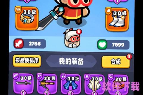 网络小游戏下载，网络小游戏