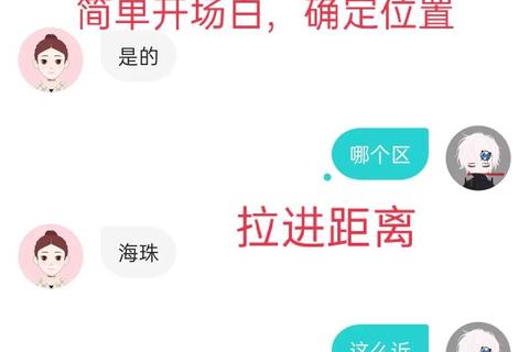 《在Soul社交软件开启温暖心灵的匿名奇遇之旅》 《在Soul社交软件开启温暖心灵的匿名奇遇之旅》