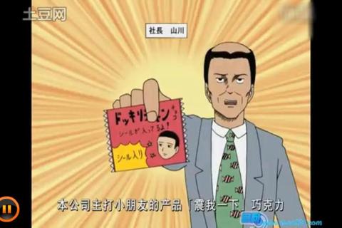 坑爹攻略6-《坑爹攻略6:爆笑逆天通关秘籍全揭露》 坑爹攻略6-《坑爹攻略6:爆笑逆天通关秘籍全揭露》
