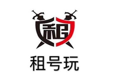 畅快无忧新体验苹果租号软件极速畅享游戏世界