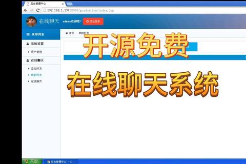 畅快连线全球好友 随时随地沉浸式跨文化视频聊天软件