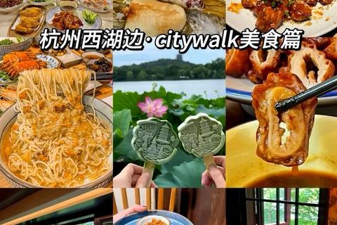杭州 攻略,杭州深度游必打卡景点与地道美食全攻略 杭州 攻略,杭州深度游必打卡景点与地道美食全攻略