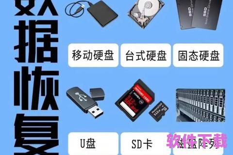 DiskGenius下载：高效数据恢复与磁盘管理的必备工具