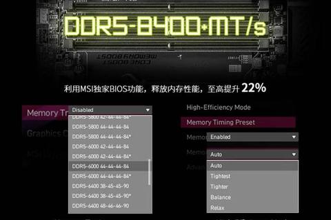 极致性能飙升 AMD显卡超频软件高效释放游戏潜能 极致性能飙升 AMD显卡超频软件高效释放游戏潜能