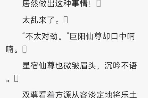 鸿蒙炼神道免费阅读