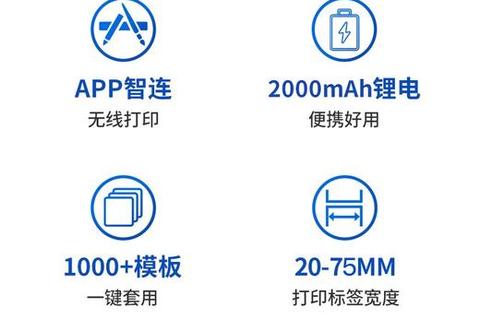 高效全能智能标签编辑打印软件助您轻松定制专业标识