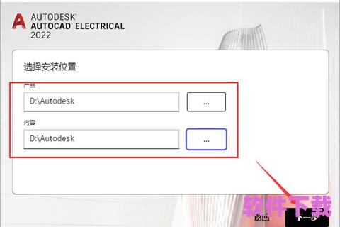 cad软件下载，cad软件下载电脑版怎么下载