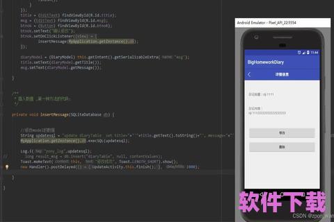 如何轻松下载并安装AndroidStudio，助力你的移动应用开发