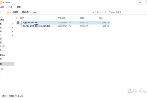 超详细教程移动盒子如何轻松安装第三方软件全攻略