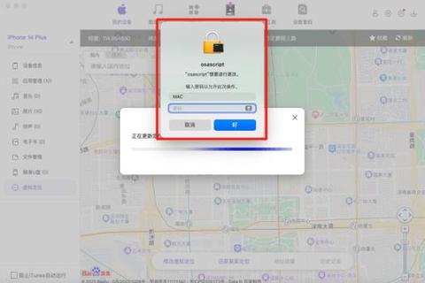 高效精准设备搜索软件一键轻松定位目标设备 高效精准设备搜索软件一键轻松定位目标设备