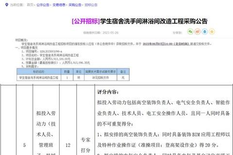 卓越创新应用软件开发工程师高效构筑智能新时代 卓越创新应用软件开发工程师高效构筑智能新时代