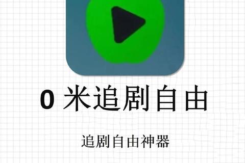 极致流畅高清韩剧软件畅快追剧尽享视听盛宴