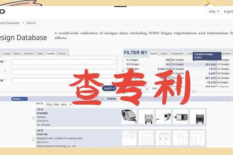 高效查询软件著作权的完整指南与实用技巧详解