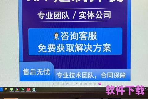 优选App开发公司，助力企业实现数字化转型