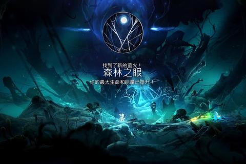 ori 攻略-奥日全关卡通关攻略与隐藏要素详解 ori 攻略-奥日全关卡通关攻略与隐藏要素详解