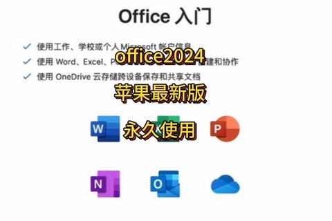 Office2013SP1全面升级焕新卓越性能助力高效稳定办公 Office2013SP1全面升级焕新卓越性能助力高效稳定办公