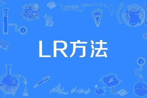 《全面解析lr是什么软件：高效游戏优化的终极利器揭秘》