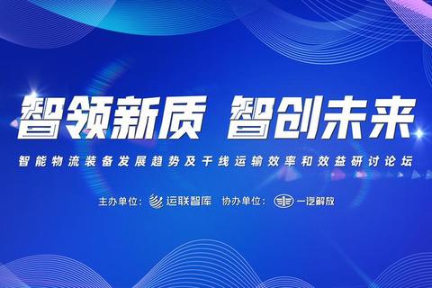 智创未来造价软件官网：极速高效赋能卓越工程新境界