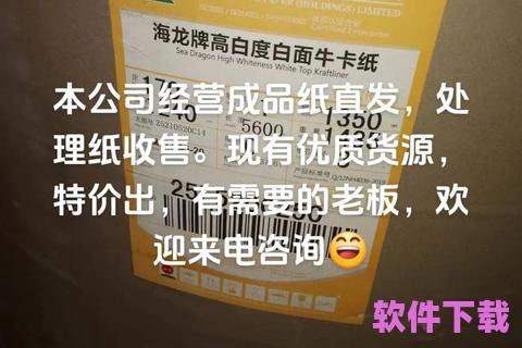 牛卡下载网址，牛卡网络服务是真的吗
