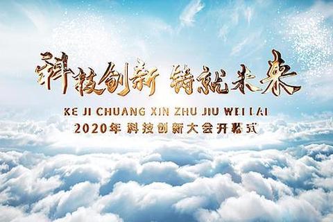 创新领航未来同济大学软件铸就科技新巅峰 创新领航未来同济大学软件铸就科技新巅峰