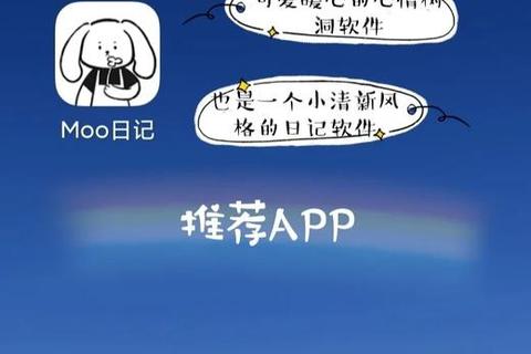 暖心必备超实用日记软件app推荐清单助你轻松记录生活
