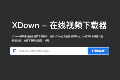 极速畅享苹果软件下载新体验一触即达