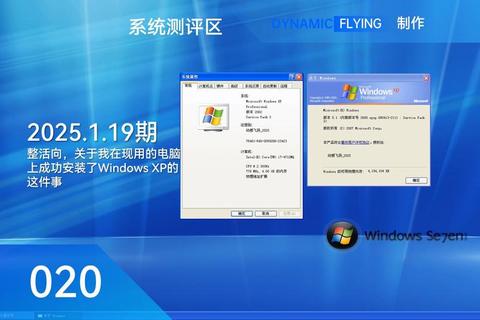极速校验无忧WinMD5强力护航数据安全新体验 极速校验无忧WinMD5强力护航数据安全新体验