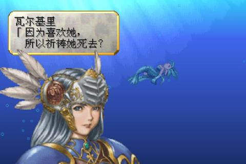 《北欧神域征战录：全解女神攻略法则》