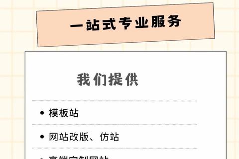 极速畅享高效全面整站下载一键畅快获取海量资源
