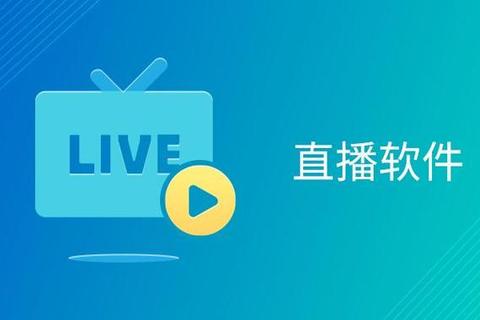 超流畅极速体验全能直播视频下载软件一键捕捉精彩瞬间 超流畅极速体验全能直播视频下载软件一键捕捉精彩瞬间