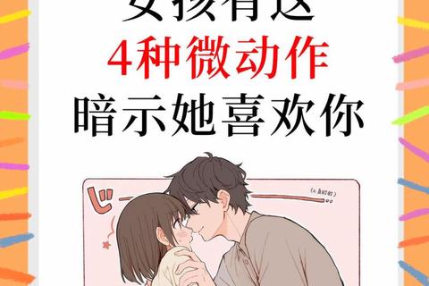 初次约会完全指南助你轻松俘获对方心 初次约会完全指南助你轻松俘获对方心