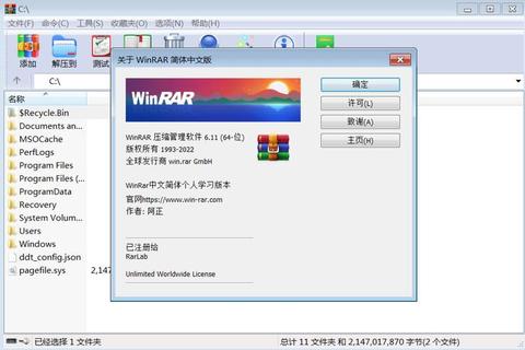 电脑压缩软件哪个好2023高效实用工具权威评测精准推荐 电脑压缩软件哪个好2023高效实用工具权威评测精准推荐