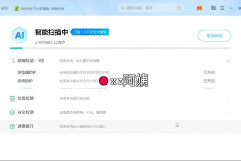 极速无忧全方位智能Proactive System Password Recovery强力守护 极速无忧全方位智能Proactive System Password Recovery强力守护