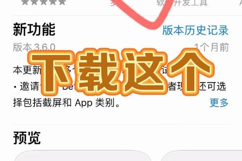 苹果手机下载不了软件急疯?超实用解决技巧一网打尽 苹果手机下载不了软件急疯?超实用解决技巧一网打尽