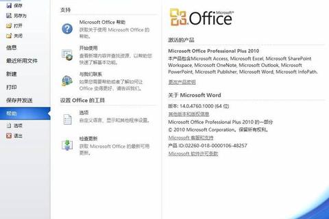 革新性高效能Office 2004畅快开启智能办公新纪元 革新性高效能Office 2004畅快开启智能办公新纪元