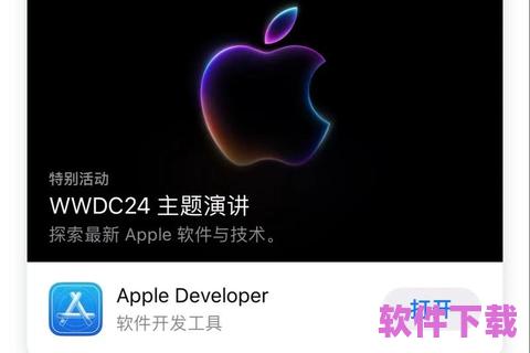 itunes软件下载安装，itunes应用下载