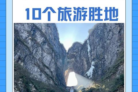 百度旅游攻略;百度旅游攻略:国内十大必游景点深度探秘 百度旅游攻略;百度旅游攻略:国内十大必游景点深度探秘