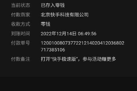 惊喜挑战极速答题轻松赚大钱 火爆答题赚钱软件提现秒到账 惊喜挑战极速答题轻松赚大钱 火爆答题赚钱软件提现秒到账