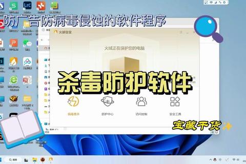 全面盘点国产杀毒软件有哪些：权威推荐十大高效防护利器
